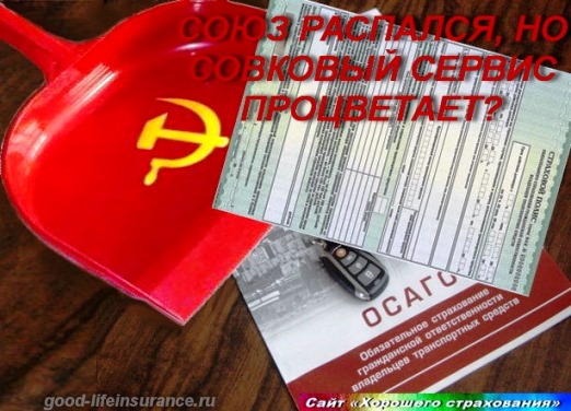 back_in_USSR